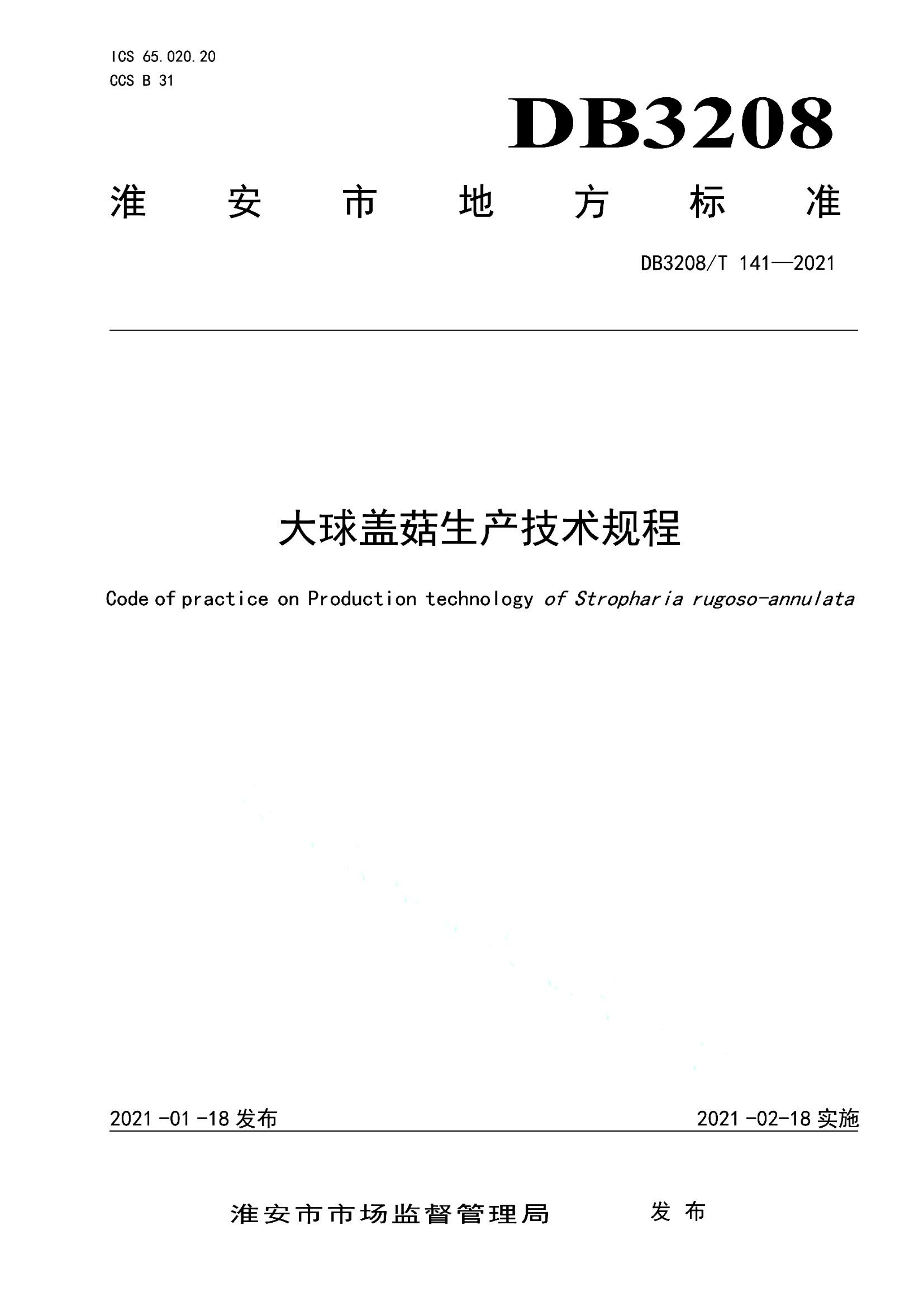 资源详情图
